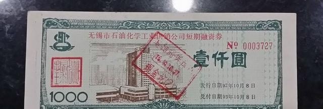 债券与股票的区别解析，小巷深处的投资宝藏探索之道