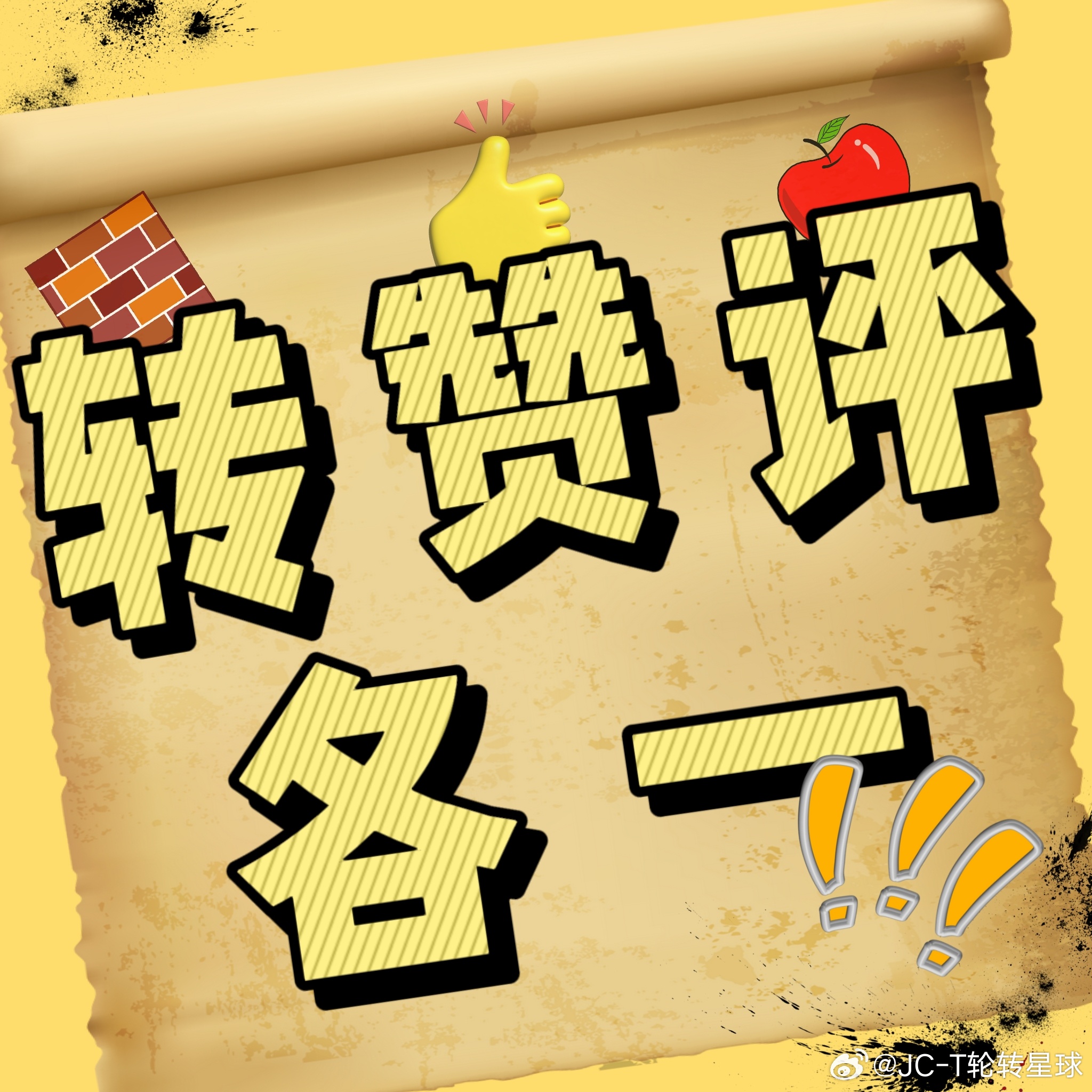 最新互动点赞技巧，点赞成就自信人生之路
