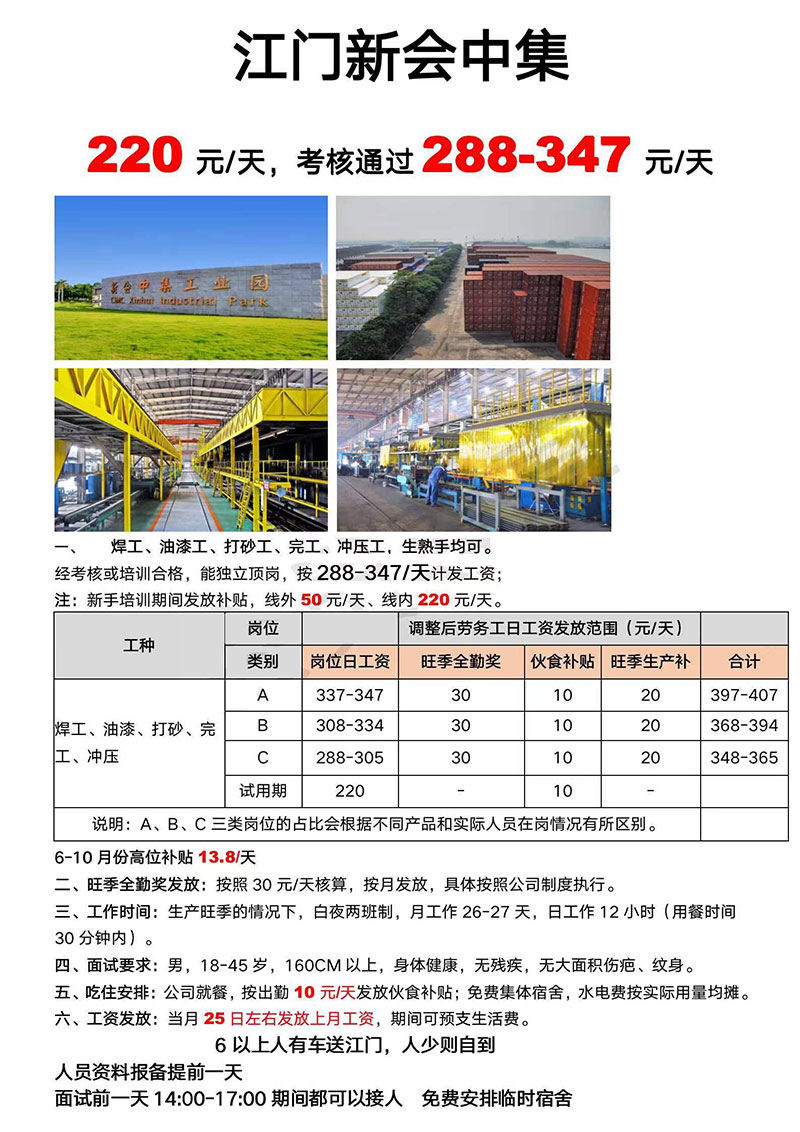 江门印刷行业最新招聘信息揭秘，小巷里的职业宝藏
