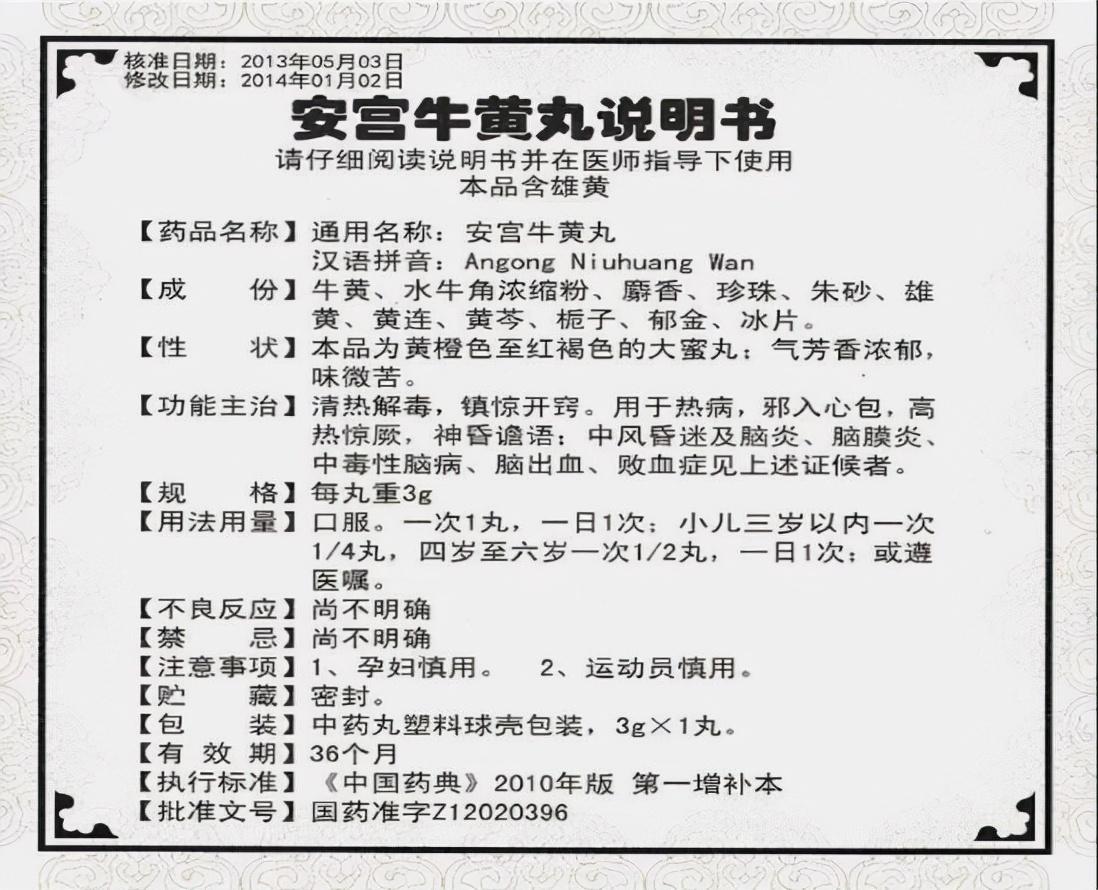 自信成就之路