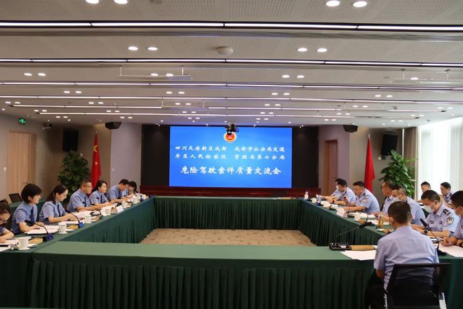 新闻 第138页