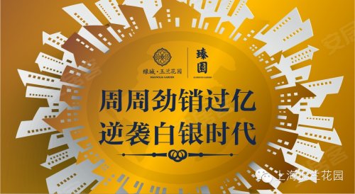 温馨时刻
