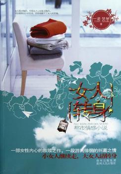 合租情人最新章节，都市情感新篇章的浪漫邂逅