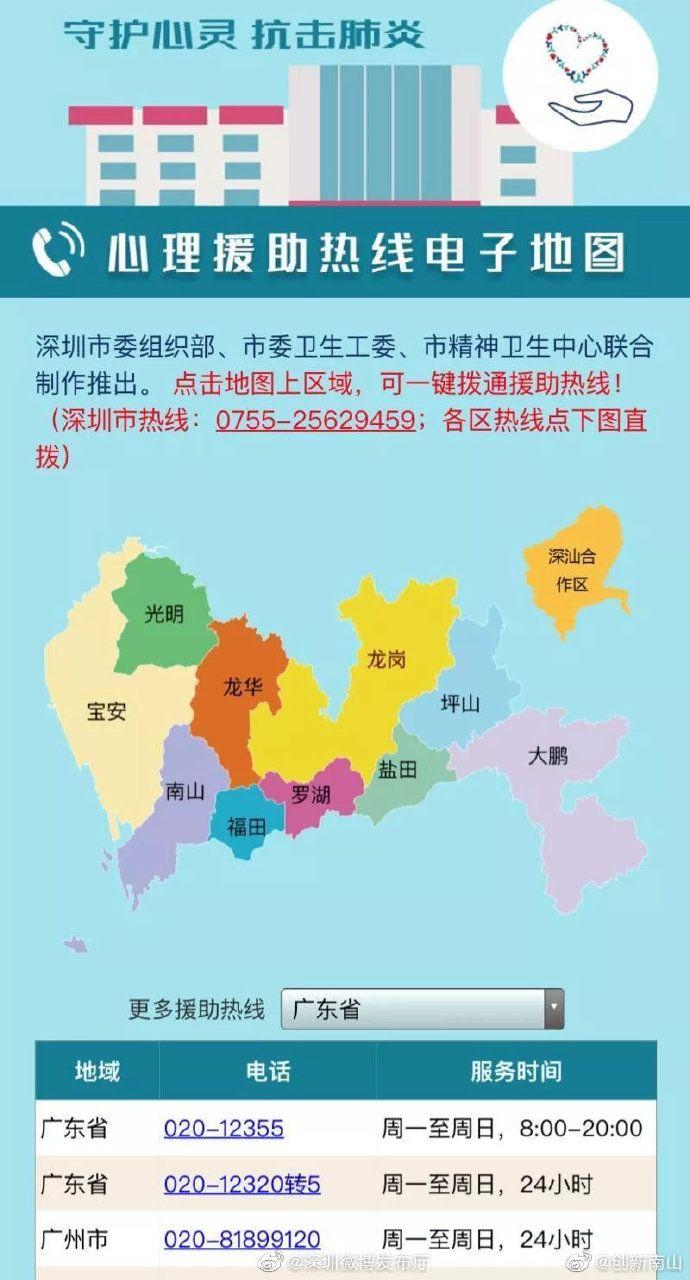 蔡甸最新新闻报道