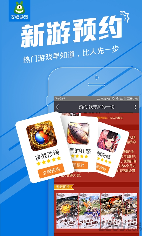 学习与成长冒险之旅