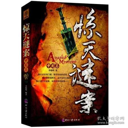 探秘历史风云，贞观闲人的悠闲人生最新章节