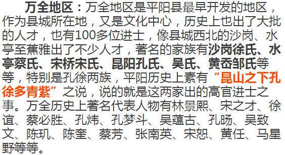 全球陈姓人口最新统计，探寻陈氏家族的全球繁荣轨迹