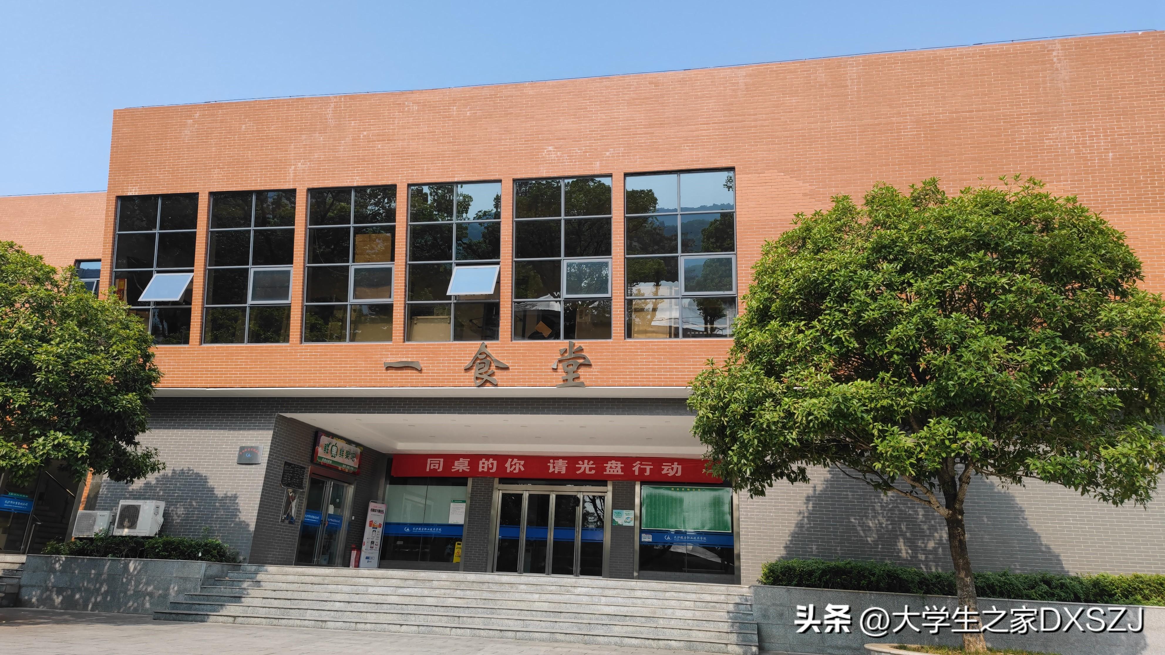 长沙南横线跳马段最新进展，一路前行，自信闪耀