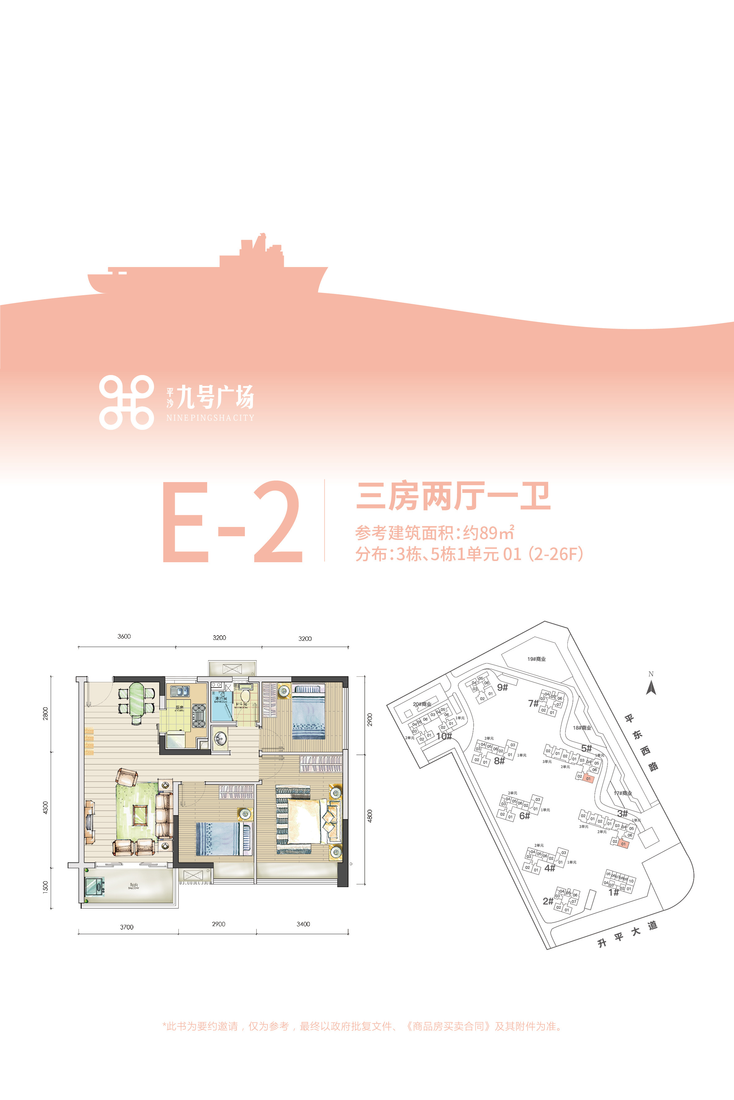 珠海平沙最新房价走势与深度分析