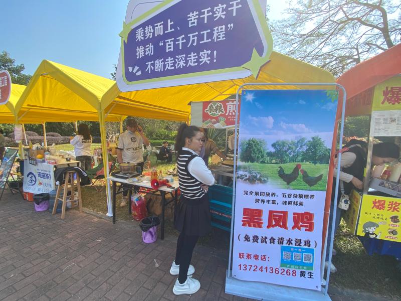 从化街口最新招聘信息,从化街口最新招聘信息背后的温情故事
