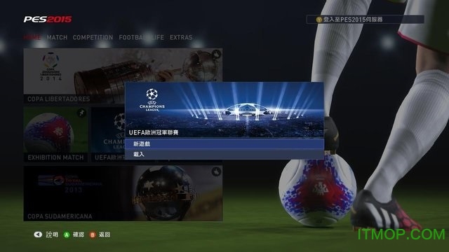 PES2009最新转会补丁，虚拟足球世界的风云激荡