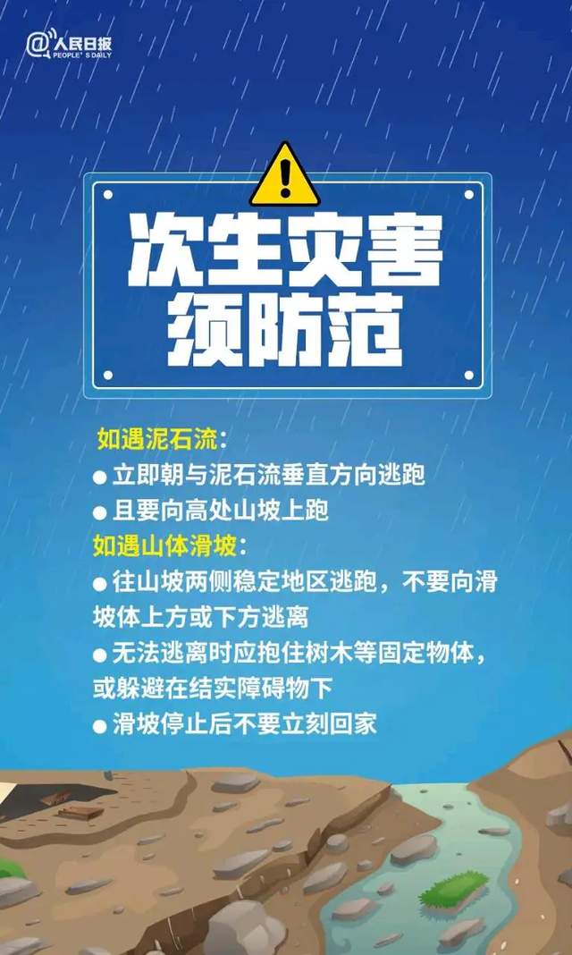 浦城新闻最新消息及获取阅读步骤指南