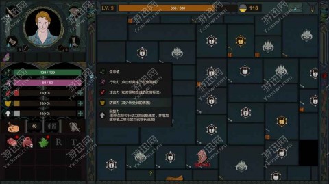 最新2D端游游戏，探索世界，展现力量与成就之巅