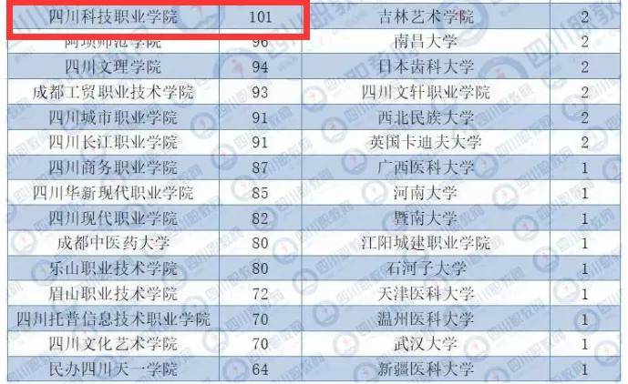 川庆钻探领导名单更新，力量变革与学习魅力展现