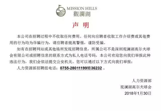 胶南市最新招聘，观点论述与职位信息汇总