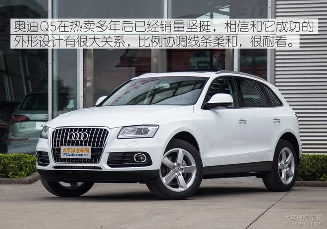 豪华SUV