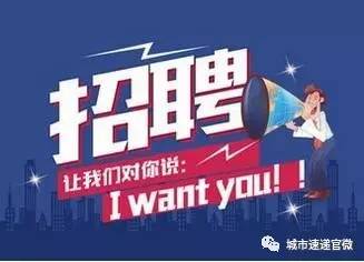 大朗焊工最新招聘信息及焊花间的小故事揭秘