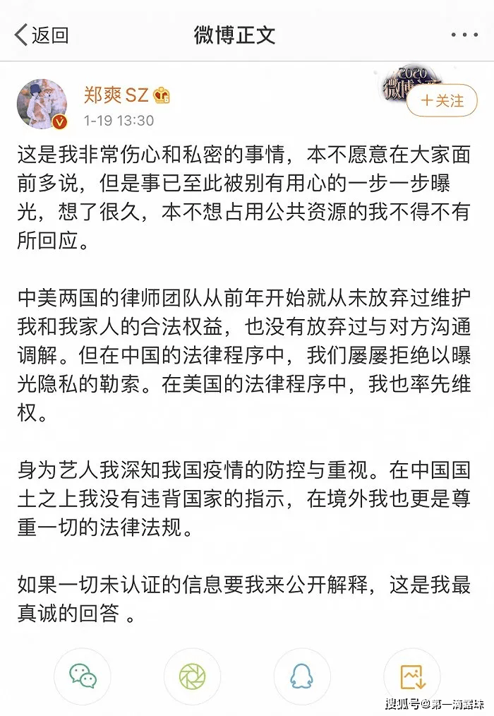 远离非法色情内容