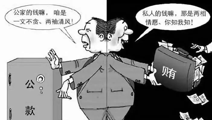 最新滥用职权罪量刑及其背后的故事与情感影响