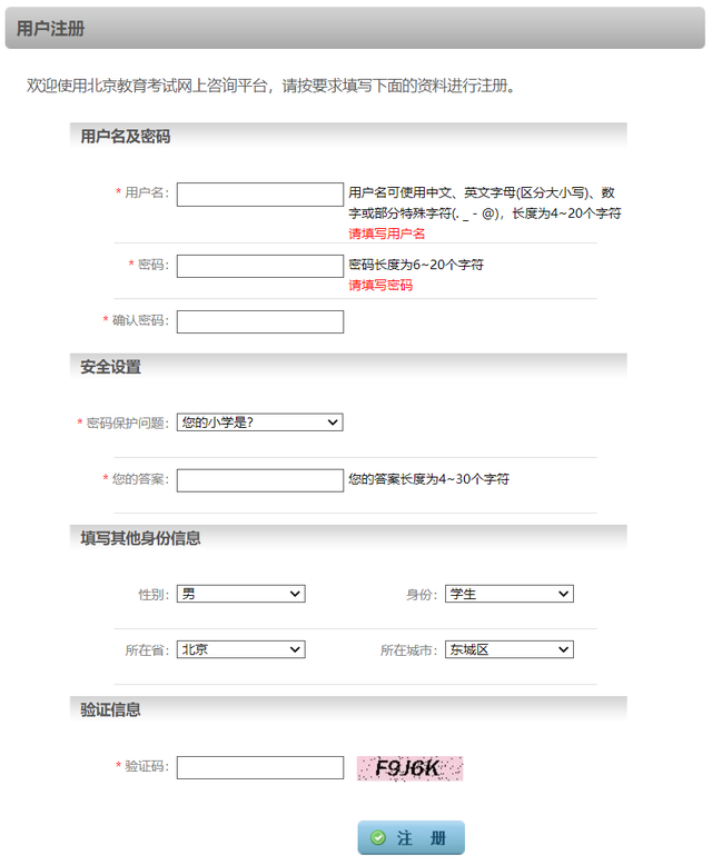 最新星力9代平台使用指南及步骤介绍