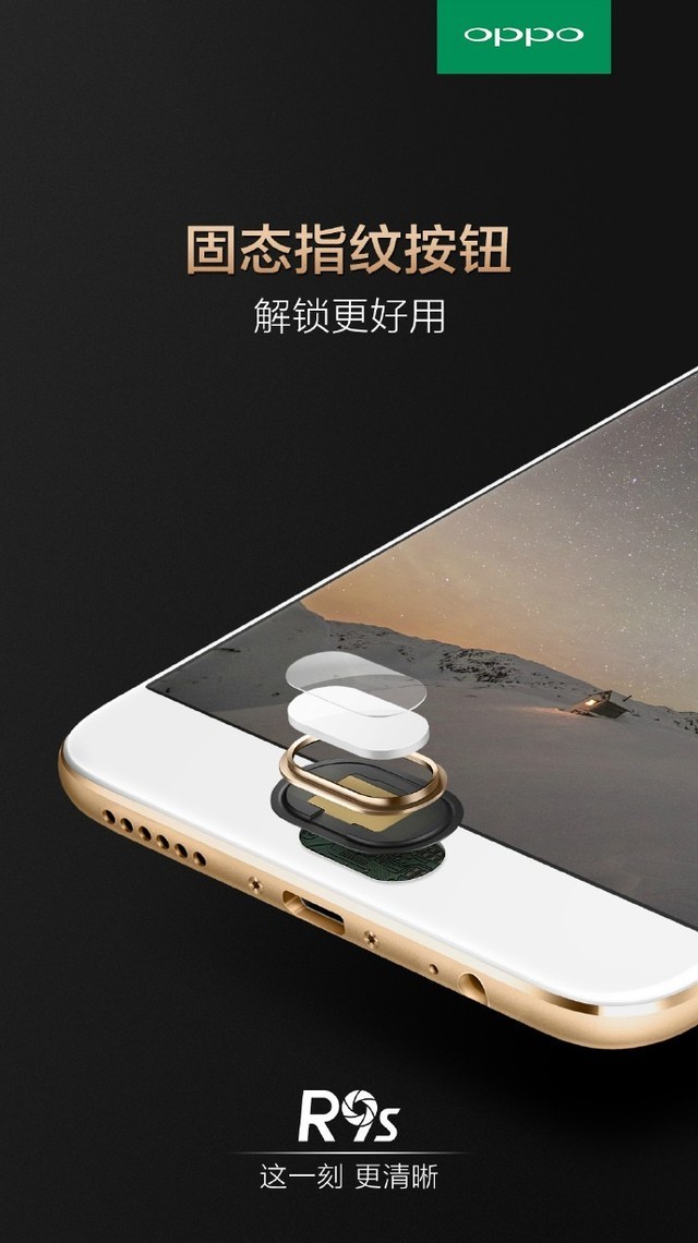 OPPO R9s最新广告，科技与美学的完美融合之旅