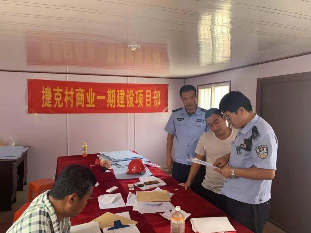 新闻 第110页