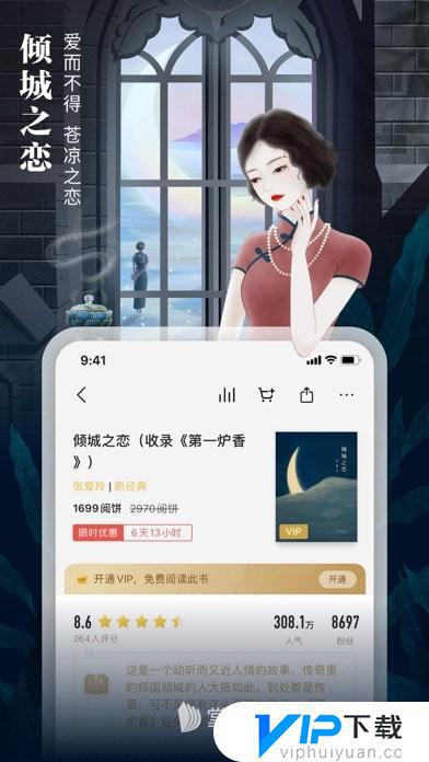 新闻 第109页