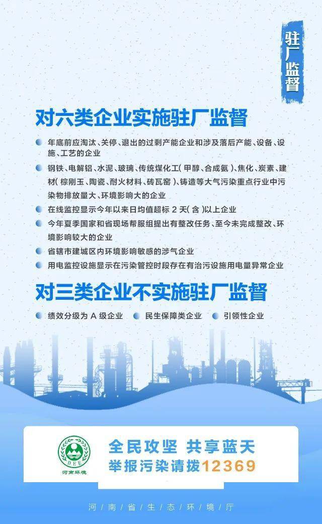 泰兴工厂最新招聘，时代脉搏与工业发展的同步前行
