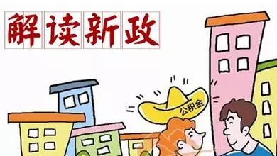 威海房贷最新动态，家的温暖故事同步更新