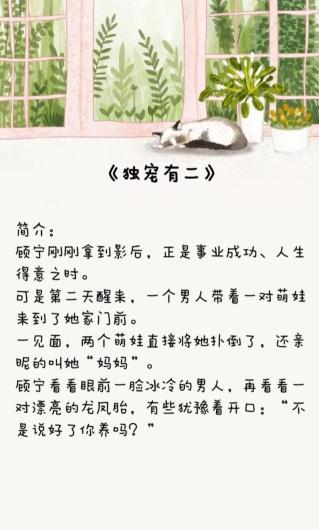 最新娱乐圈宠文甜蜜爱情，星光熠熠的浪漫故事