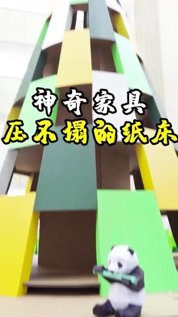 原纸的奇妙日常，温情与家的欢乐时光最新消息
