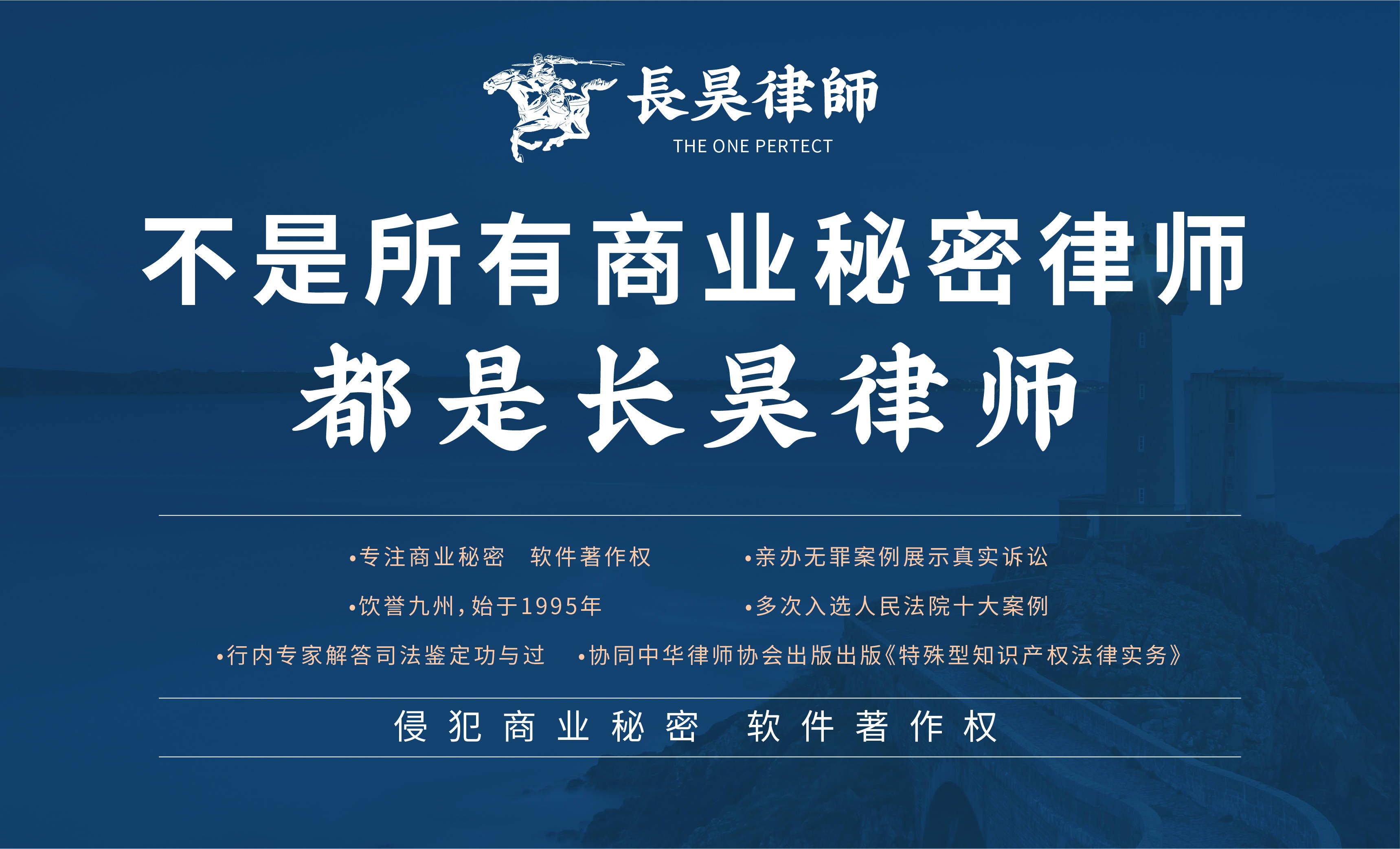 侵犯商业秘密最新规定，挑战与机遇的变革