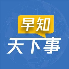 今日最新新闻头条概览与获取步骤指南