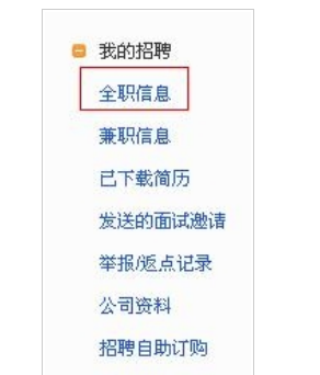 秦皇岛最新招聘58同城使用指南及招聘信息汇总