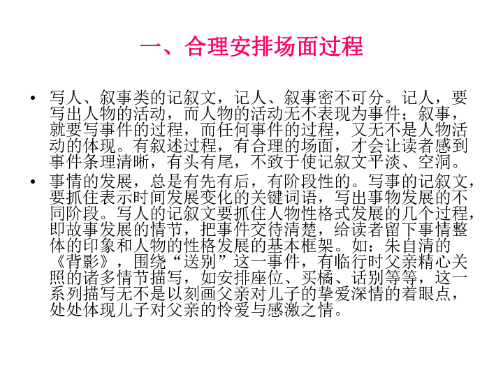 却天运最新章节步骤指南全解析