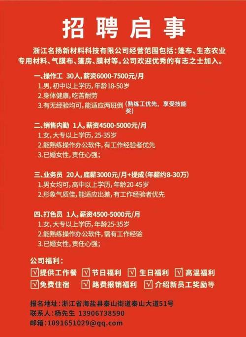 58同城文山最新招聘全攻略，步骤指南与求职建议