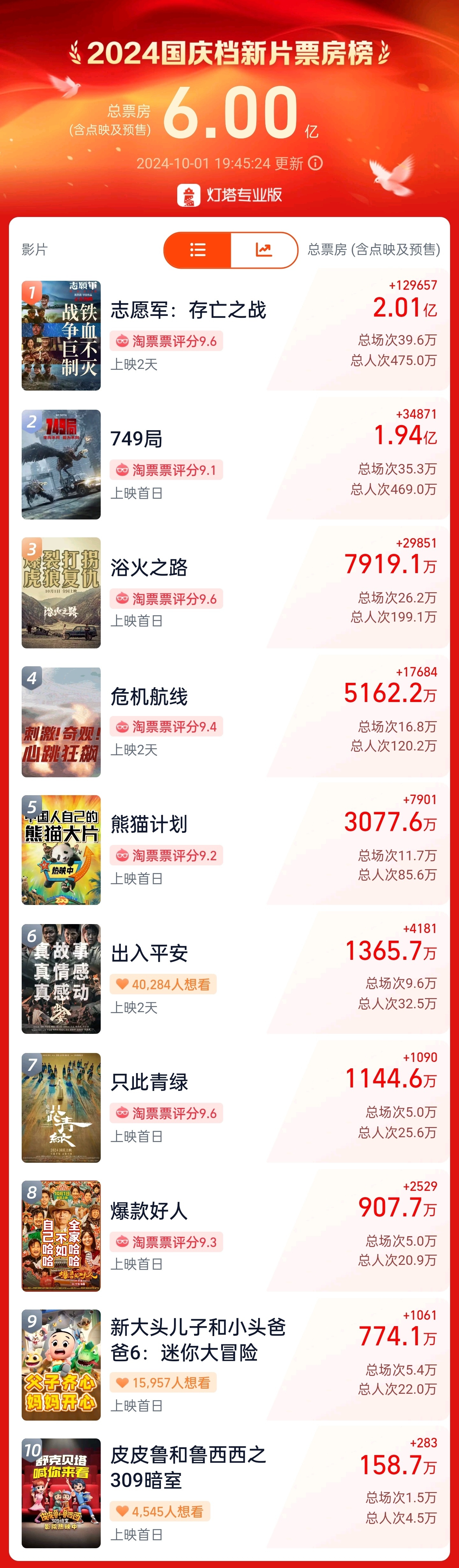 九九热最新网站获取，时代印记与影响力的探索