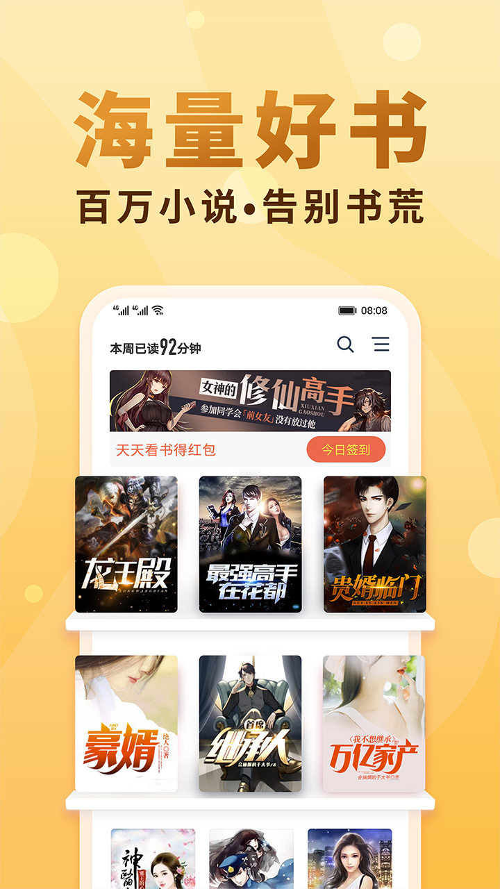 下载风云直播最新版，感受全新直播风尚的体验