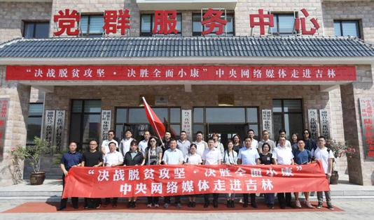 通榆新闻最新消息详解，获取通榆县新闻资讯的详细步骤指南