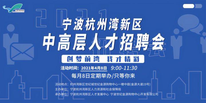 丹东东港最新个人招聘，时代脉搏与人才汇聚的交汇点