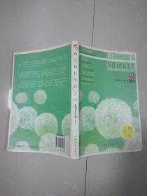 最新骑马订机长招聘，开启一段温馨的航空之旅