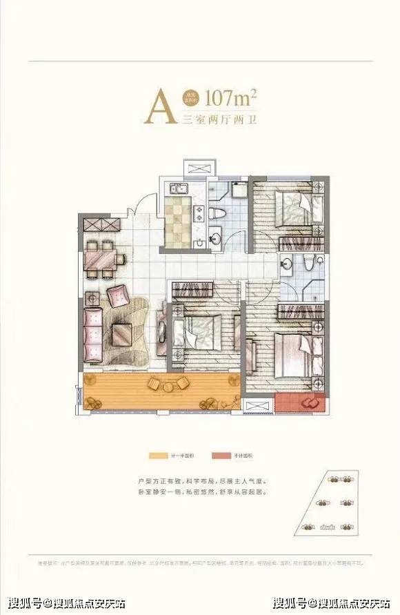 水青花都最新房价及深度分析。