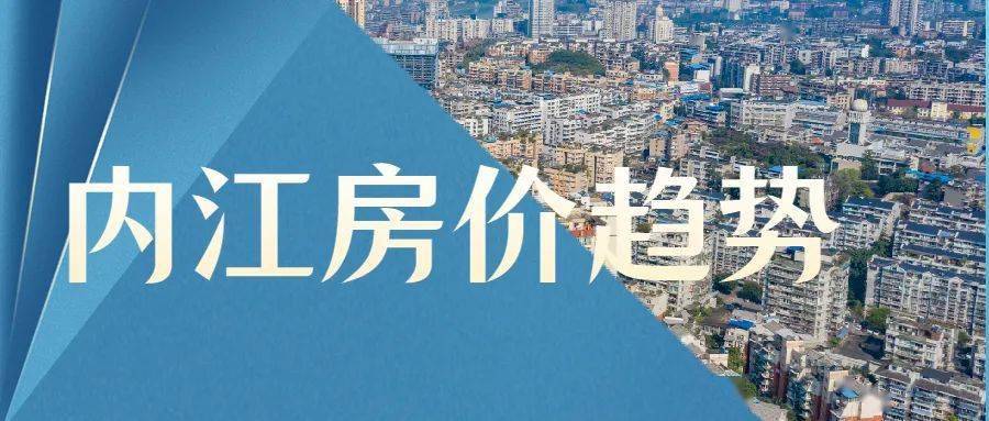 昌黎房价最新动态，家的温暖故事与房价走向