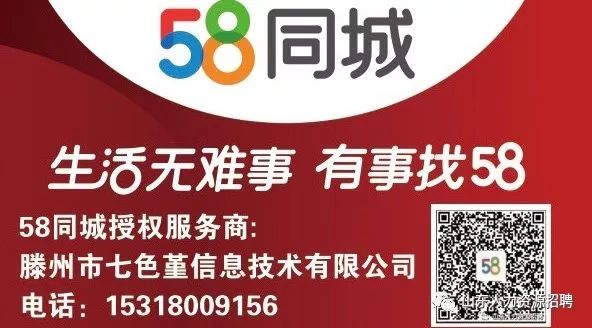58同城淮安最新招聘揭秘，小巷深处的职业机遇