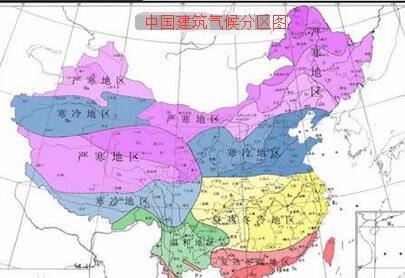 中国最新区域划分方案的探讨与思考