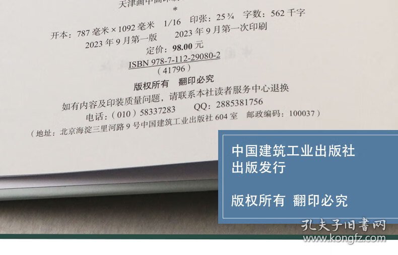 密爱原配最新章节及获取阅读步骤指南