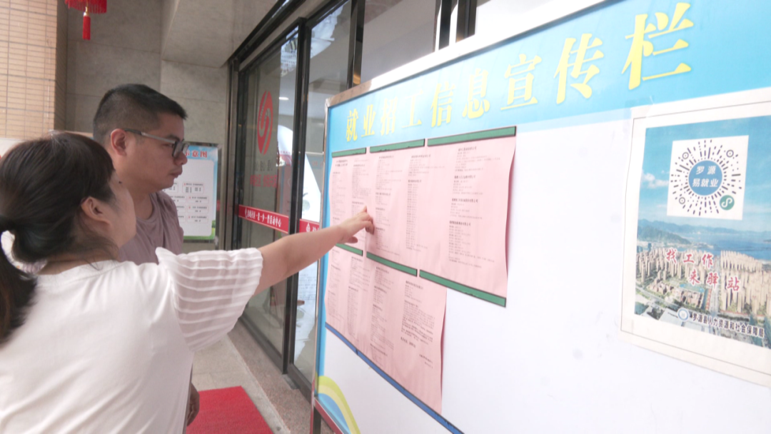 福州最新工作招聘，科技重塑求职体验之旅