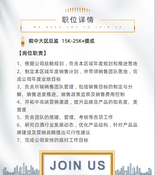 石盖塘最新招聘启事，与大自然同行，探寻内心平和之旅