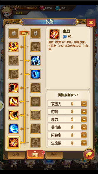 至强兵锋最新章节获取攻略，轻松掌握一步步教程