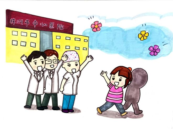 新闻 第72页